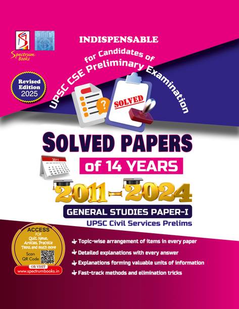 UPSC Prelims Solved Papers 14 Years | Topic Wise Arrangement | Detailed Explanations | General Studies Paper - 1 (2011-2024) | UPSC | Civil Services | 2025/Edition