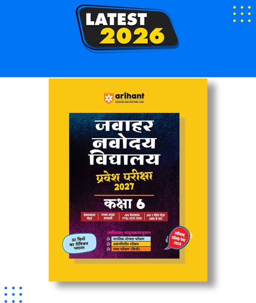 Arihant Jawahar Navodaya Vidyalaya Class 6 Entrance Exam 2027 | Latest Solved Paper 2026 | Reasoning, Mathematics & Hindi Language | JNV PYQ 2000–2025, JNV 2 Model Test with OMR | Hindi Medium