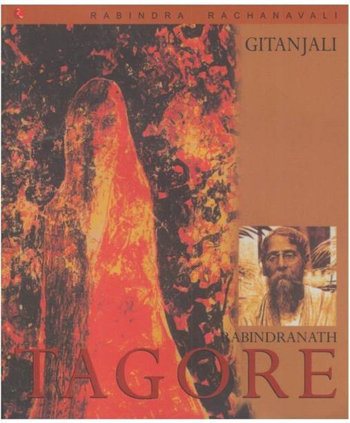 Gitanjali