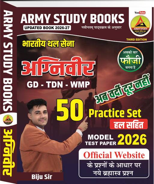Army Agniveer Model Paper 2026 Army GD TDN WMP Sample Paper 2026 Army Study Books Biju Sir