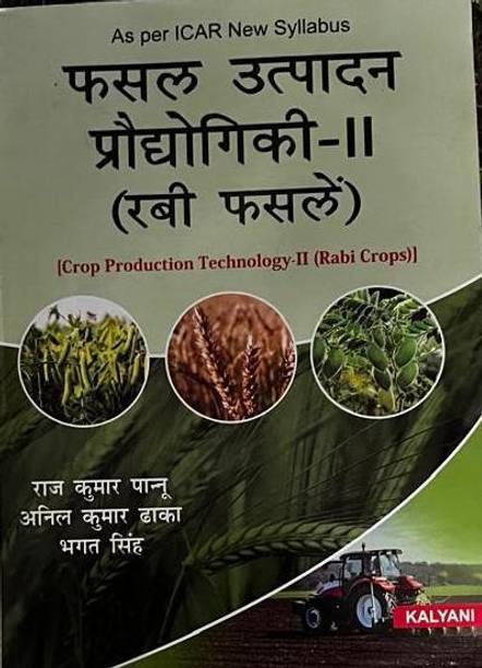 CROP PRODUCTION TECHNLOLOGY -II (RABI CROPS)