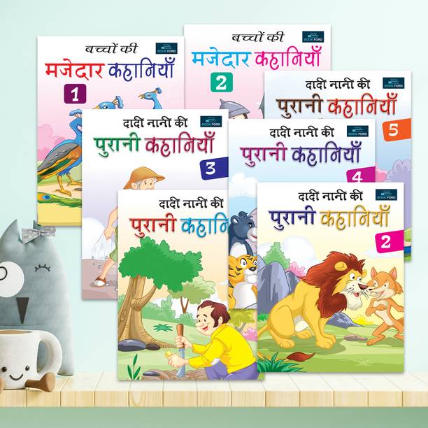 BookFord Hindi Story Books for Kids (Set of 7) – Fun Tales for Ages 2 to 7!