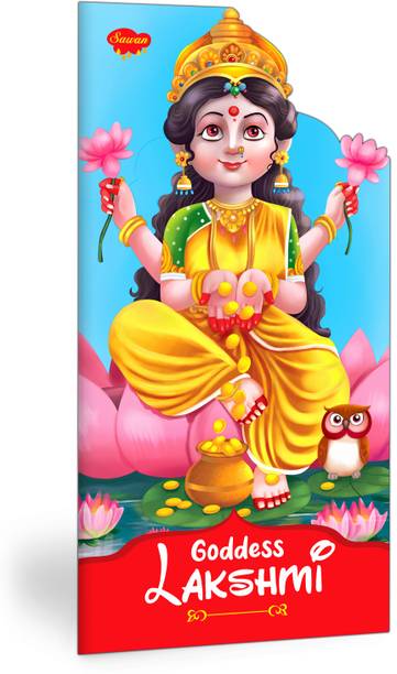 "Lord Lakshmi Book In English : Children's mythology storybook, Die-cut shape books, Educational kid's storybook
"