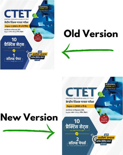 Examcart CTET Paper 2 (Class 6 To 8) Math & Science Practice Sets In Hindi For 2024 Exam