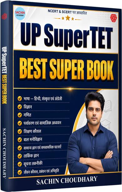 UP Super TET Best Super Book Sachin Academy Sachin Choudhary Invincible