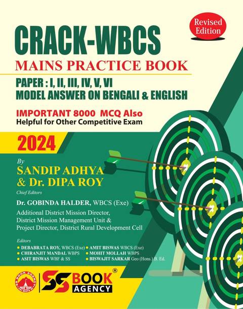 CRACK WBCS MAINS REVISED PRACTICE BOOK 2024 (ENGLISH VERSION) BY SANDIP ADHYA, DR. DIPA ROY)