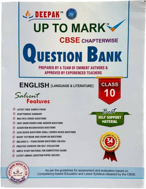 Deepak CBSE Sample Paper English Class 10