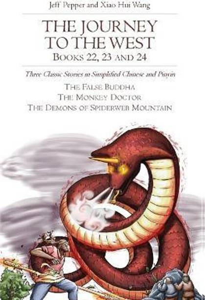 The Journey to the West, Books 22, 23 and 24