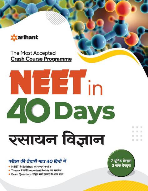 40 Days Crash Course for NEET Rasayan Vigyan
