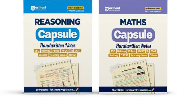 Arihant Maths and Reasoning Capsule Handwritten Notes Exam 2026-27 | For SSC, Railway, Police, NDA, CDS, CAPF, State PCS & Other Exams | Short Notes for Smart Preparation | English Medium