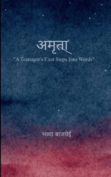 अमृता A Teenager's First Steps into Words