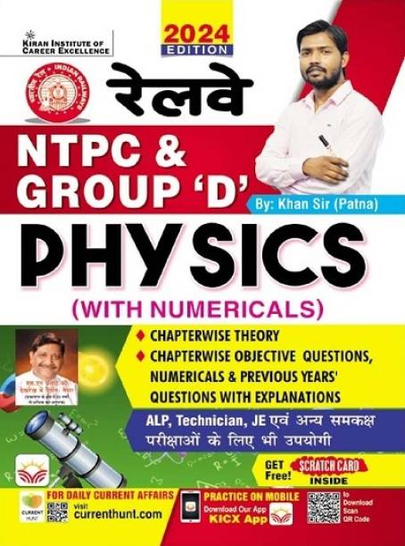 Railway NTPC and Group D Physics With Numericals By Khan Sir (Hindi Medium) (4476)