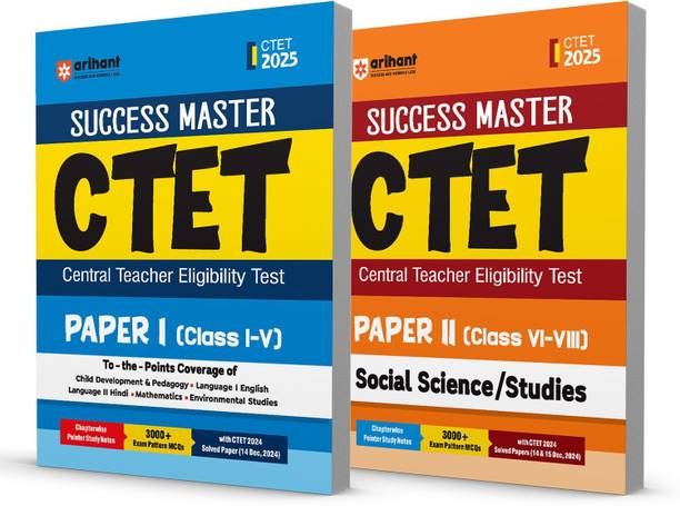 Arihant CTET 2025 Class I–V (Paper-1) & Social Science/Studies Class VI–VIII (Paper-2) Study Guide Combo | English Medium