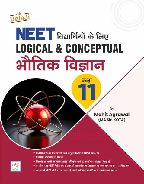 Logical and Conceptual Bhautik Vigyan Class 11 (Edition2024)
