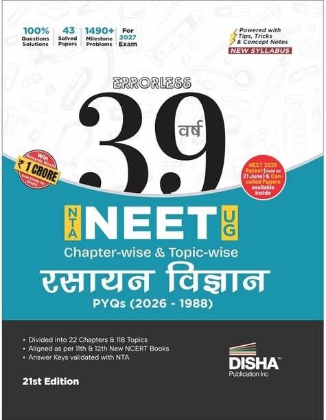 Disha Errorless 39 Varsh NTA NEET (UG) Chapter-wise & Topic-wise Rasayan Vigyan Solved Papers (2026 - 1988) with Value Added Notes 21st Hindi Edition | Chemistry PYQs Question Bank for 2026 Exam