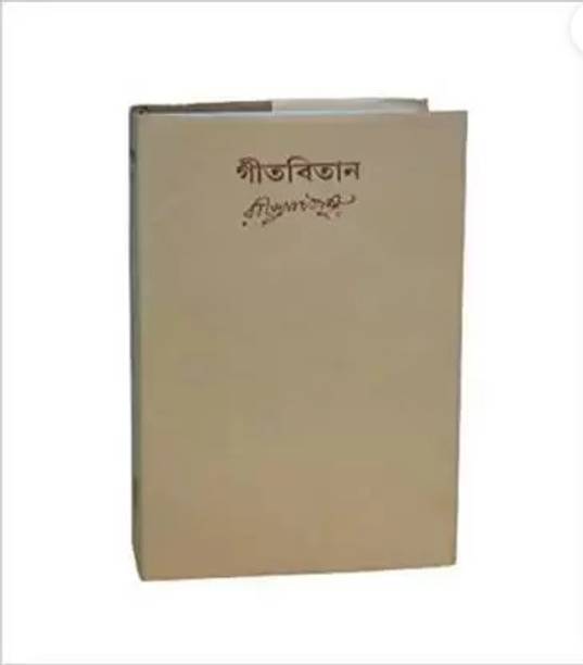 Gitabitan. Viswa Bharati Publishing - Hardcover