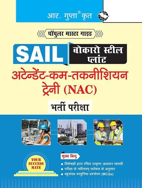 SAIL � Bokaro Steel Plant: Attendant-cum-Technician Trainee (NAC) Recruitment Exam Guide
