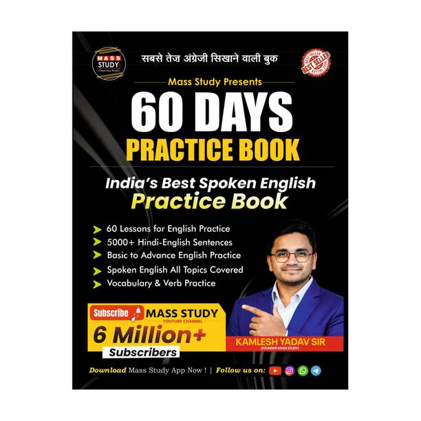 60 Days Practice Book