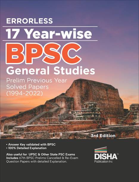 Errorless 17 Year-wise BPSC General Studies Prelim Previous Year Solved Papers (1994 - 2022) 3rd Edition | BPSC PYQs Question Bank | Bihar Public Service Commission |