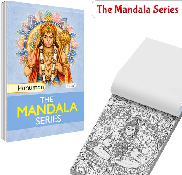Hanuman – The Mandala Series :- divine Bajrangbali inspired mandala artwork, spiritual Hanuman devotion patterns, detailed devotional colouring collection