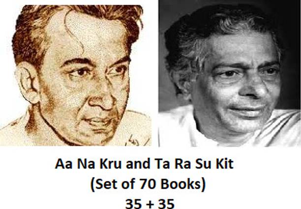 Aa Na Kru and Ta Ra Su Kit (Set of 70 Books)