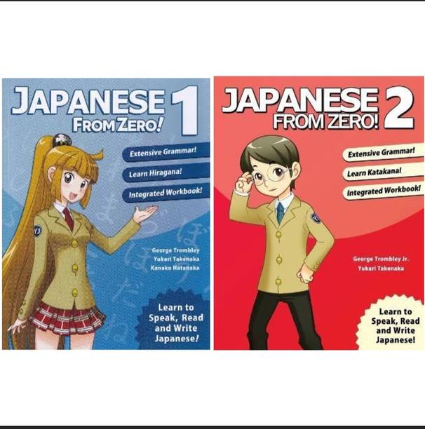Japanese from zero 1 and Japanese fromzero 2