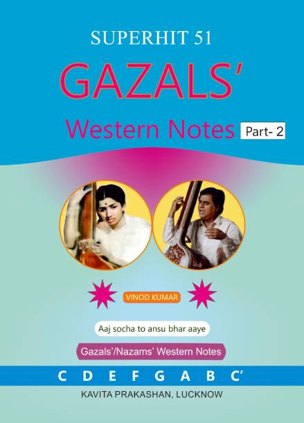 Superhit 51 Gazals' Western Notes, Part-2
