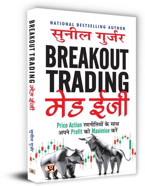 Breakout Trading Made Easy
