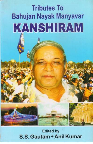 Tributes to Bahuja Nayak Manyavar Kanshiram