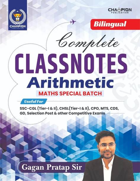 Complete Class Notes Arithmetic Maths | Maths Special Batch | Gagan Pratap Sir | Bilingual | Edition - 2025 | Useful For SSC CGL & CHSL (Tier-I & II), CPO, MTS, CDS, GD Selection Post & Other Competitive Exams