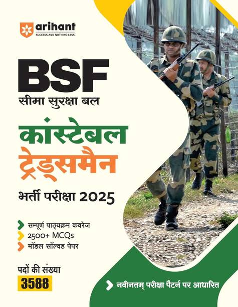 Arihant BSF Constable Tradesman Recruitment Exam 2025 | Complete Syllabus Coverage with 2500+ MCQs and Model Solved Papers | Latest Exam Pattern | Hindi Medium