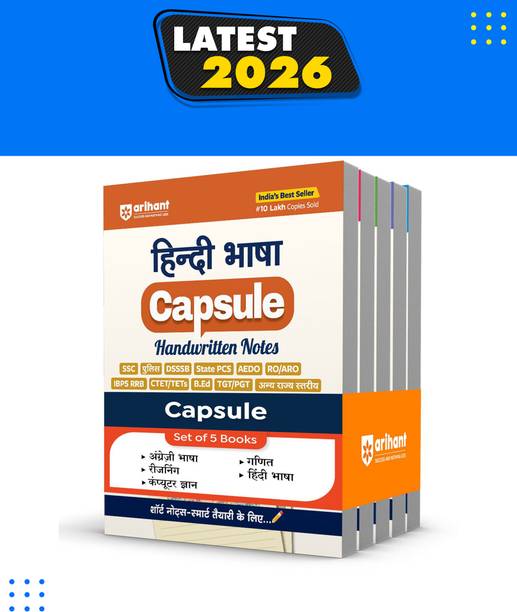 Arihant Maths, English, Hindi, Reasoning and Computer Capsule Handwritten Notes Exam 2026-27 | For SSC, Railway, Police, NDA, CDS, CAPF, State PCS & Other Exams | Short Notes for Smart Preparation | H