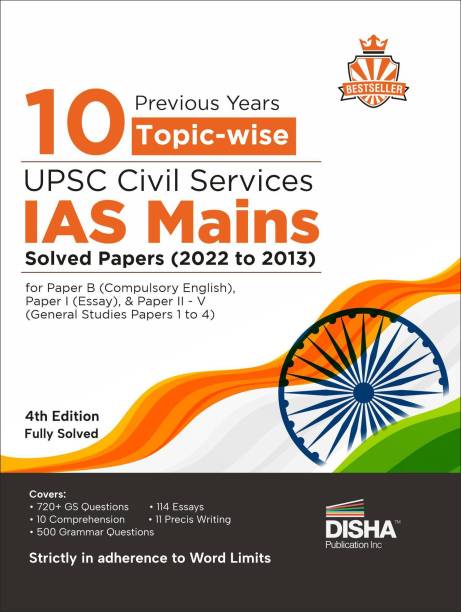 10 Previous Year Topic Wise Upsc Civil Services IAS Mains Solved Papers (2022 to 2013) for Paper B (Compulsory English), Paper I (Essay), & Paper II - V (General Studies Papers 1 to 4) Pyqs Question Bank for 2023 Exam