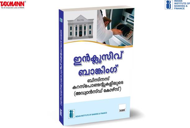 IIBF X Taxmann's Inclusive Banking Through Business Correspondents (Advanced Course) | Malayalam – Essential resource for persons who will be acting as full-fledged BCs & managing CSPs