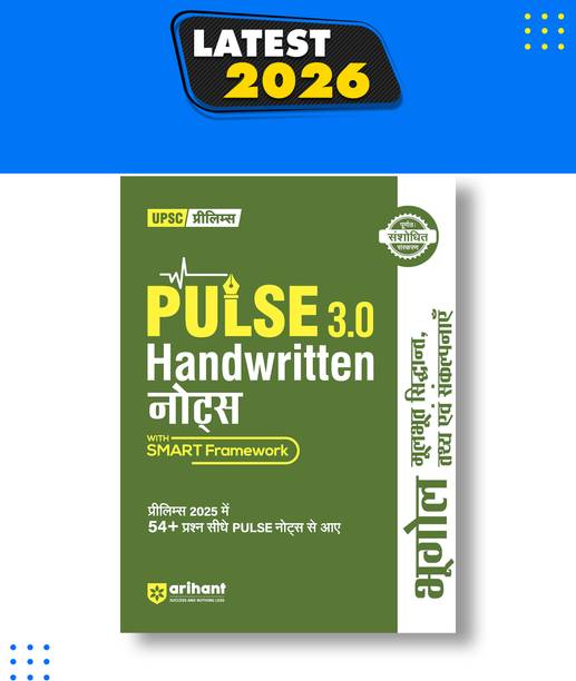 Arihant PULSE 3.0 UPSC Handwritten Notes Bhugol (Geography) | Fully Revised Edition with SMART Framework | for UPSC Prelims, State PCS and Other Competitive Exam | Hindi Medium