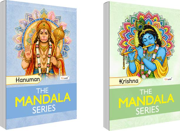 Krishna and Hanuman – The Mandala Series :- divine Krishna Hanuman mandalas, sacred devotional art patterns, detailed spiritual coloring designs, inspiring Hindu themed artwork | Pack of 2