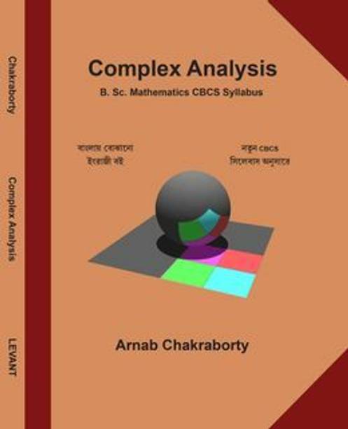 COMPLEX ANALYSIS