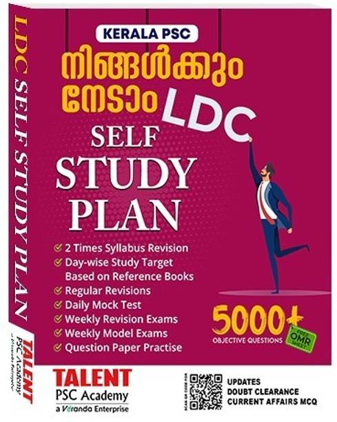 LDC Self Study Plan 2024