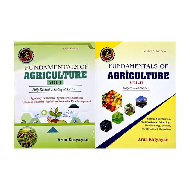 Fundamentals of Agriculture Vol-1 + Vol-2 ( Combo )