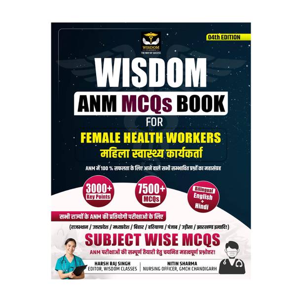 Wisdom ANM MCQ's Book For All State ANM's & Multi Purpose Health Workers Exams