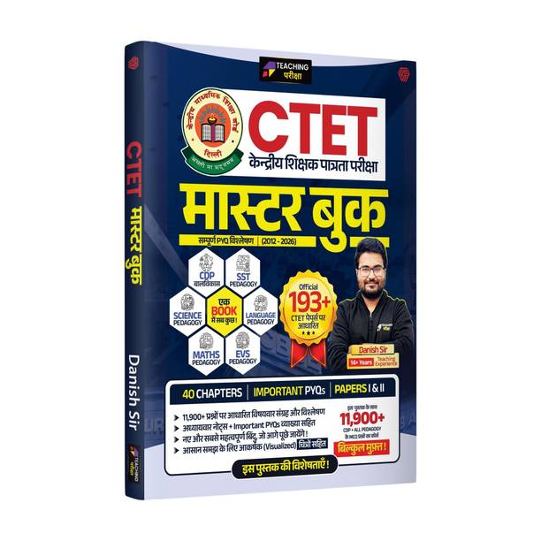 CTET Master Book