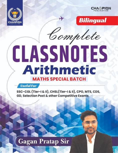 Complete Class Notes Arithmetic Maths | Maths Special Batch | Gagan Pratap Sir | Bilingual | Edition - 2025 | Useful For SSC CGL & CHSL (Tier-I & II), CPO, MTS, CDS, GD Selection Post & Other Competitive Exams