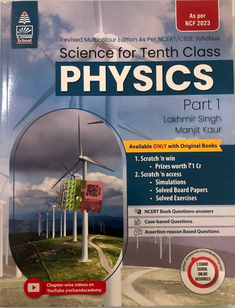 Lakhmir Singh Science Class 10 Physics - Lakhmir Singh, Manjit Kaur - CBSE - Examination 2024-25