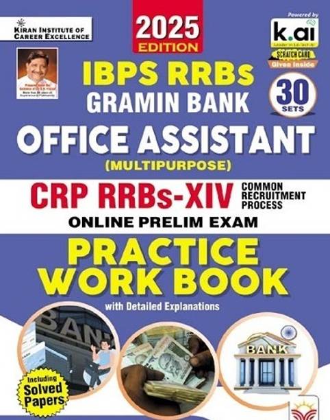 IBPS RRBs Gramin Bank Office Assistant CRP XIV Practice Work Book 2025 Edition (English Medium) (5665)