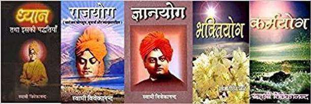 Dhyan tatha Isaki paddhatiyan + Raja Yoga + Bhakti Yoga + Jnana Yoga (Gyan Yog) + Karm Yoga (Karma Yoga)