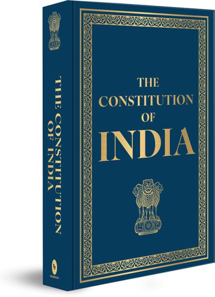 द कॉन्स्टिट्यूशन ऑफ इंडिया