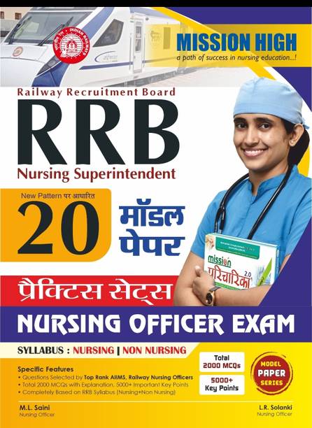 Rrb Model Paper Booklet for Nursing Exam