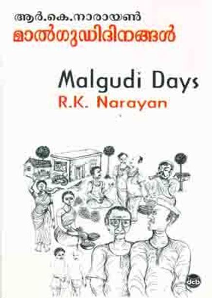 MALGUDI DINANGAL