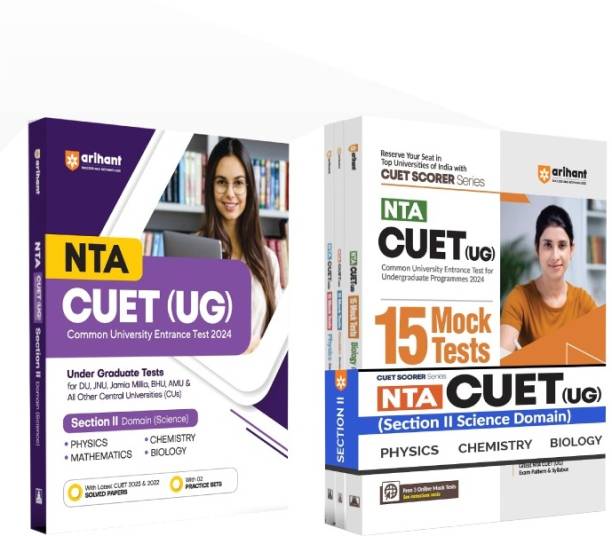 Arihant CUET UG Exam Guide For Section 2 Science Domain and 15 Mock Tests For Physics, Chemistry, Biology For CUET 2024 Exams(Set of 4 Books)