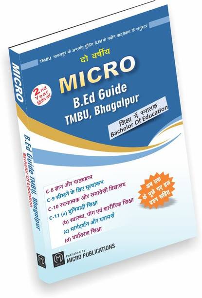 Micro B.ed Guide TMBU 2nd Year
